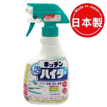 日本 花王kao 廚房 泡沫清潔劑 漂白劑 除菌 400ml